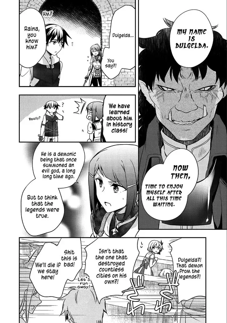 Mushoku no Eiyuu: Betsu ni Skill Nanka Iranakattan daga Chapter 10 14